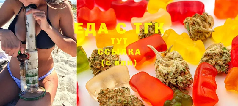 Cannafood конопля  даркнет сайт  блэк спрут зеркало  Воткинск 