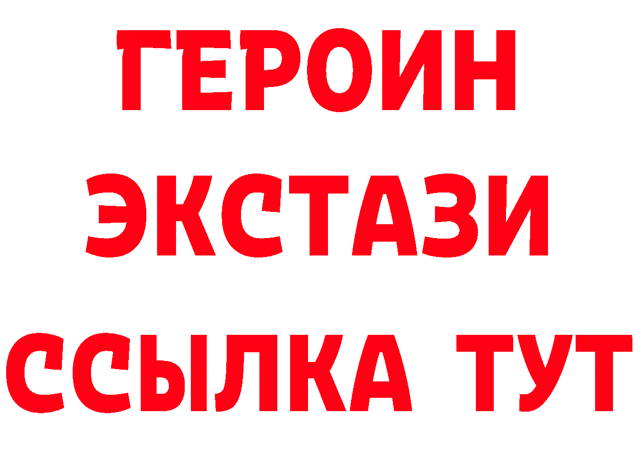 ТГК жижа зеркало дарк нет гидра Воткинск